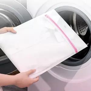 빨래망 세탁 속옷 세탁망 대형 50x60cm (WFJPVXG)