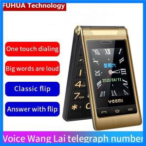 G10-C 듀얼 디스플레이 듀얼 심 플립 휴대폰 큰 키보드 큰 음성 GSM 2G 노인 셀 가죽 가방 선물 5900mAh