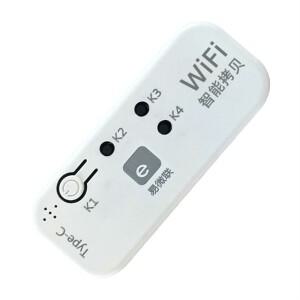 ABGB-Ewelink 433M 호환hz 차고 문 원격 제어 복사기 전기 롤링 커튼 커튼 도어 천막 차양