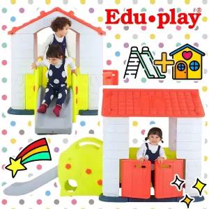 버니토 에듀플레이하우스3 세트 코랄 유아놀이터장난감 러닝홈
