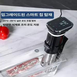 바이오로믹스머신 5세대 와이파이 피크닉 저온 가정용 스무디 머신