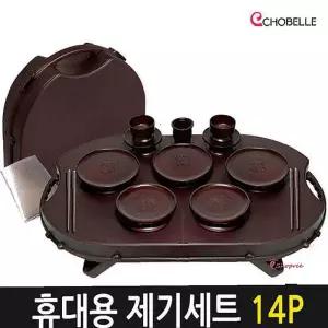 에코벨 제기세트 14P SET 휴대용ssu206
