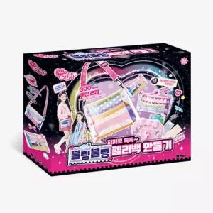 시크릿쥬쥬 무궁무진 패턴조합 나만의 패션템 블링블링 파우치 만들기 학습교재 수업교구 어린이 선물