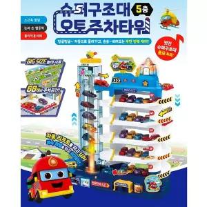 핑크퐁 슈퍼구조대 5층 오토주차타워 미니카 자동차 레디 포레스트 로저 클라우디아 역할놀이