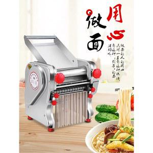 제면기 자동 면뽑는기계 업소용 160형 스테인리스 550W 반죽 알루미늄선 만 기계 프레스 우동