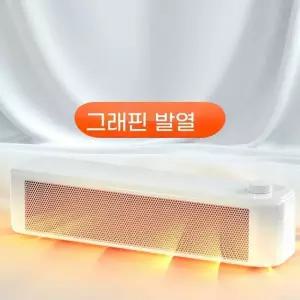 사무실 탁상용 키보드 미니 온풍기 히터 2단조절 개인용 책상 난방기 강아