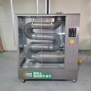 중고돈풍기 가야 KY-115 30평 2024년 미연소냄새제거 원적외선 튜브히터 연료30L 리모콘 무료발송