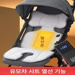 두우둥 유모차열선시트 유모차 라이너 겨울용 열선
