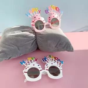 생일 선글라스 해피벌스데이 파티용 액세서리 생일 파티 안경 어린이 10p 플라스틱 촬영용 아이템 코스튬