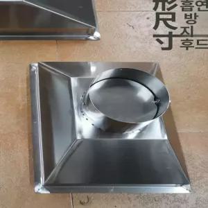 덕트 후드 자바라 타포린 닥트 금강 고깃집 주름관