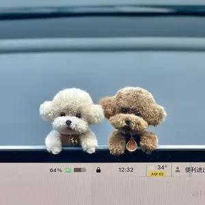 귀여운 강아지 테슬라 모니터 인형 메인보드 디스플레이 장식품 악세서리 반려견 푸들