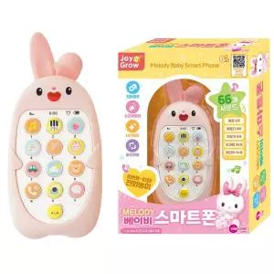 (토끼) 전화기장난감 멜로디 베이비 스마트폰/완구/아동용/사운드/장난감/아이/교구/소근육/조작/딸랑이