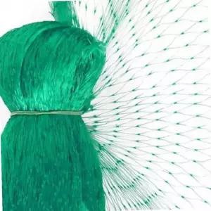 참새 농작물 보호 방조망 새 그물 망 비둘기4x5M