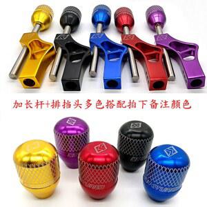 기어 튜닝 교체 수동 자동차 차량 레드 기어봉 트럭 차 부품 팁 연장 5단 테이퍼드