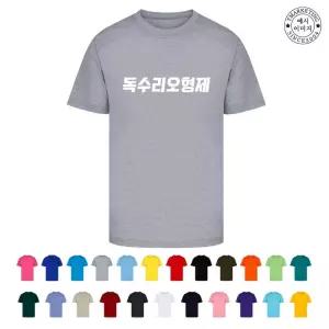 TCF-037 30수단체티 가족사진단체티 (인쇄무료변경)