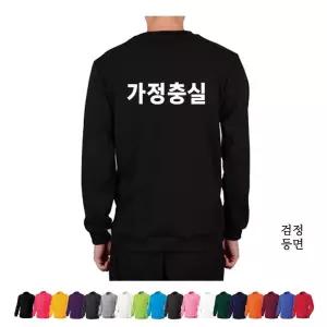 TCFm-017 가족맞춤티셔츠 가족티쇼핑몰 (인쇄무료변경)