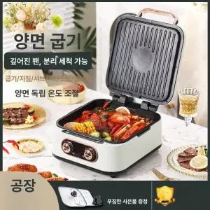 유엔에이트 양면그릴팬 초대형 통구이 전기그릴