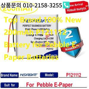 페블 전자종이 배터리용 최고 브랜드 새 200mAh P121112