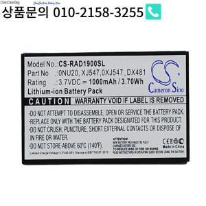 1000mAh 배터리 FR465 P9110 DELL PowerEdge 19001950R710 R900