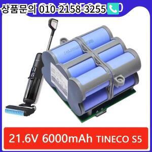 티네코 21.6V 6000mAh 교체 배터리 FLOOR ONE S5 PRO 스마트 스팀 바닥 청소기 액세서리 부품