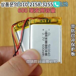 503040 장난감 교통 녹음기 MP3 소형 스피커 일반 폴리머 배터리 mA