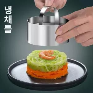 스테인레스 빵틀 쉬폰팬 스시 프레임 무스케이크