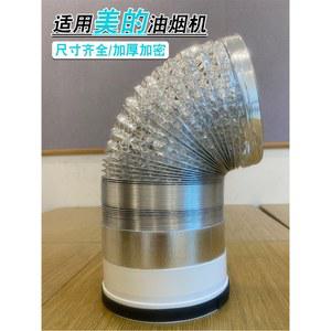 연통자바라 알루미늄 덕트 플렉시블 스텐 후드봉 50mm 온수기 32m 100mm 닥트