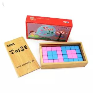 조이매스 꼬마큐브 교구목재완구 교육용완구 어린이완구 초등교육완구 초