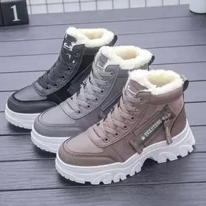 여자 겨울 엠티 워크샵 하이탑 털 안감 운동화 코디