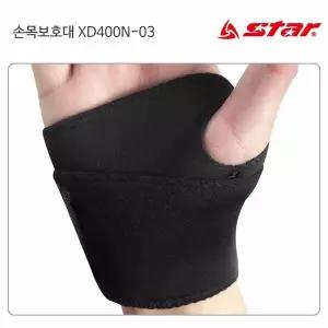 검정 XD400N 손목보호대 보호용품