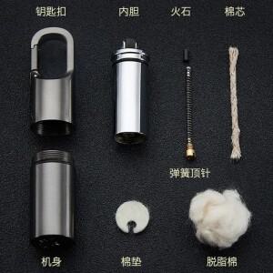 라온식  미니 키 체인 스타일 그라인딩 휠 등유 라이터 야외 생존 휴대용 소형 화재 만들기