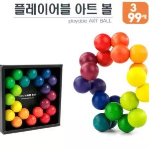 6세 크리스마스 선물 원목 3D 입체 도형 볼 칼라 블록 나무 신개념 블록 놀이 7세 감각 교구 두뇌 개발 장