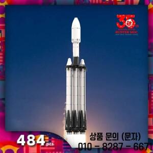 Htmoc 로켓 빌딩  공간 팔콘 컬렉션 규모 발사기 14세 이상 장난감