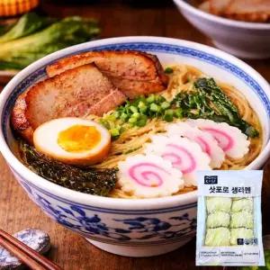 [잇츠모노] 미소 소유 라멘에 사용하는 삿포로생라멘면 1.2kg x 7팩