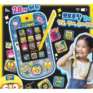언어학습 게임 동요 카메라기능 핸드폰 완구 아기교구 조카선물 오감발달 인기