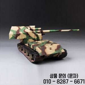 재미있는 취미 조립 탱크 모델 키트 35A026 E 100 탄약 캐리어 1/35