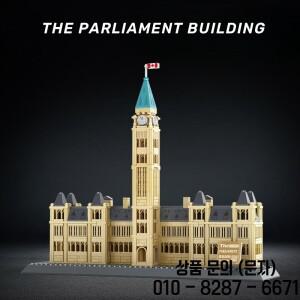 세계적으로 유명한 현대 건축 빌딩  캐나다 국회 입자 조립 벽돌 장난감 14세 이상 소년 선물 608 개