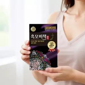 리엔 흑모비책 골드 짙은갈색 90g 4개 염색약 새치약 머리염색