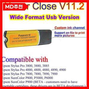 Espon DTF 소프트웨어 필름 립 버전 11.2 동글 키  XP15000 L800/805 1390 4900 4880