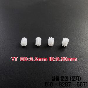 4x RC 드론 모터 기어 교체 부품 전문 수리 E88Pro 항공기 쿼드콥터 DIY 액세서리 7 톱니