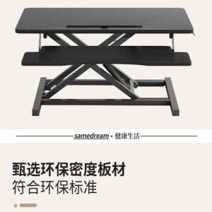 에밀런 좌식 노트북 책상 모니터암 받침 원룸 베드테이블 기숙사 화이트 30cm 흰색