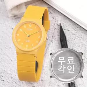 [카시오]무료각인 카시오 MQ-24B-9B 수능 수험생 남녀공용우레탄시계 d