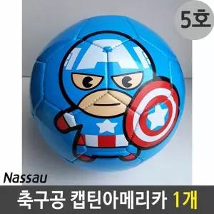 축구공5호 캡틴아메리카 캡틴축구공 캐릭터축구공