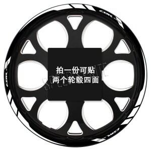 트라이엄프 트라이던트660 휠 데칼 반사 스티커 스타일 방수 차단 자외선 4