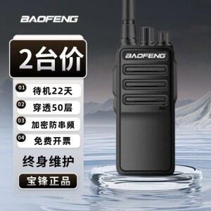 스키 장 무전기 10개 888S 세트 라디오 UHF 888s 양방향 워키토키 Baofeng