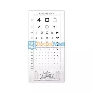 한의료기 한천석 한식표준 종이시력표- 설치거리 3m .