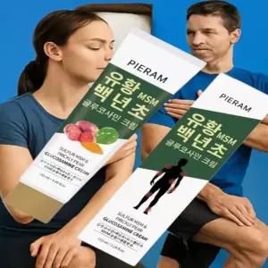 2+1 유황MSM 백년초 글루코사민 크림 ( MSM유황 글루코사민 백년초 보스웰리아 멘톨 ) + 사은품증정