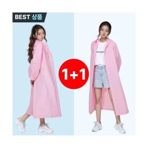 에센토 파텔 다회용 남녀공용 우비 고급형