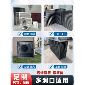 환풍구 루바 실외기루버창 240 250x250 내부 루버 커버 보일러 공기