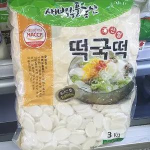 효림원 떡국떡 3kg